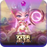 至臻 桃香汤圆仙子 小小辛德拉