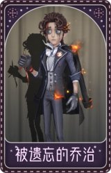 作曲家-被遗忘的乔治