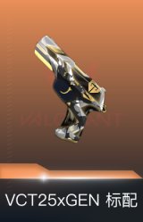 标配-VCT25xGEN