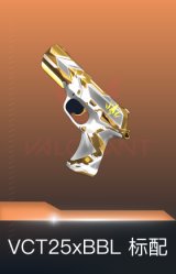 标配-VCT25xBBL