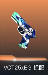 标配-VCT25xEG