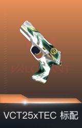 标配-VCT25xTEC