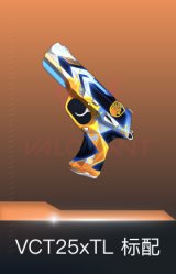 标配-VCT25xTL