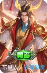 金福满堂
