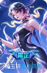 星之鸣奏