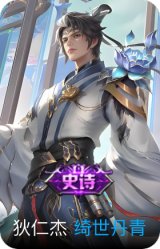 绮世丹青