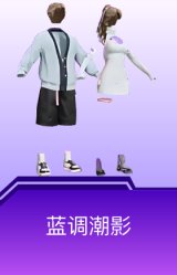 蓝调潮影