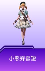 小熊蜂蜜罐