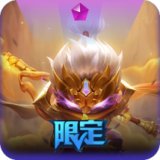 武神 小小贾克斯