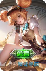 秘证寻踪