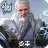 娄圭
