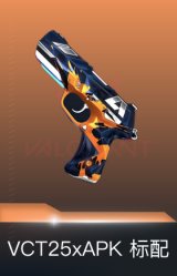 VCT25xAPK 标配