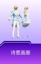 诗意画廊