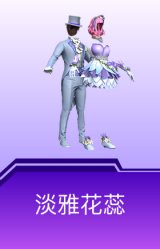 淡雅花蕊