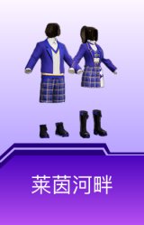 莱茵河畔