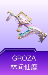 GROZA-林间仙鹿
