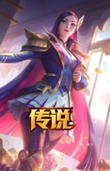 战斗学院 凯特琳