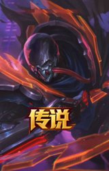 源计划:毁灭 派克