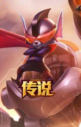 银河魔装机神 兰博