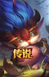 驯龙学者 黑默丁格