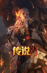 西部魔影 大小姐 蕾欧娜