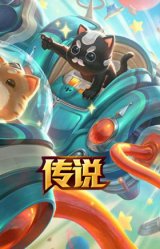 太空律动 “猫猫” 布里和里茨