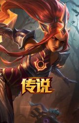 日蚀骑士 希维尔