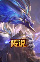 青花瓷 奥瑞利安·索尔