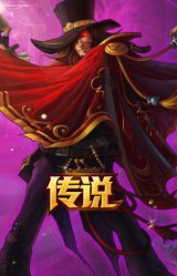 魔幻卡牌 崔斯特