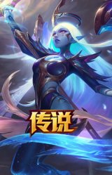 黎明使者 索拉卡