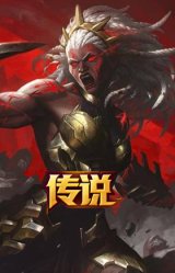 狼神英灵 安蓓萨