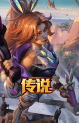 幻灵战斗队长 厄运小姐