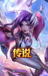 幻灵白鸽 萨勒芬妮