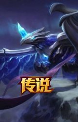 黯晶凤凰 艾尼维亚