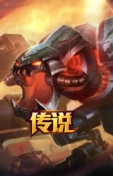 战地巨兽 科加斯