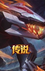 源计划:泯灭 雷克顿