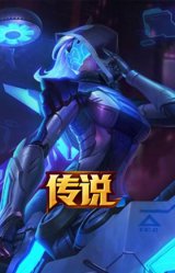 源计划:联合 艾希