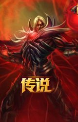 血石领主 弗拉基米尔