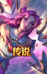 星之守护者 卡莎