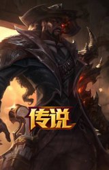 西部魔影 卢锡安