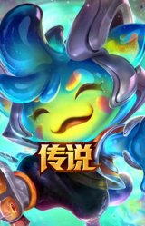 太空律动 “律动队长” 提莫