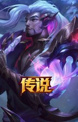 神龙尊者 夜月幻龙 亚索