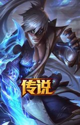 神龙尊者 圣龙李青