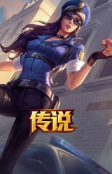 女警狙击 凯特琳