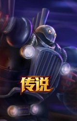 陆地王者4WD 布里茨