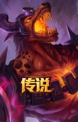 炼狱魔犬 内瑟斯