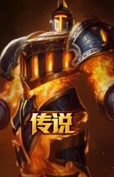 枯萎之壤 泽拉斯