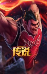 灌篮高手 德莱厄斯