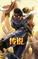 苍穹之光 韦鲁斯