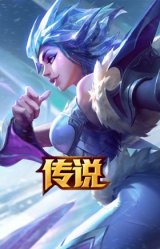 冰霜之刃 艾瑞莉娅